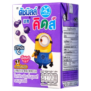 泰国达奇橙味酸奶饮品90ml迷你小盒饮料混合果味早餐饮料原装进口