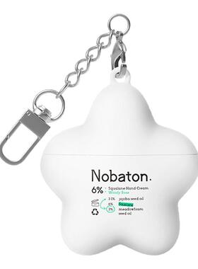 音乐手~Nobaton诺巴顿农场音乐护手霜滋润保湿补水便携可挂包件