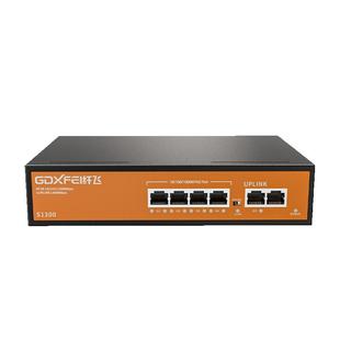 【国标48V】国标poe交换机4口/8口/16口/24口poe供电交换器 百兆/千兆交换机监控专用 SFP光口光纤poe交换机