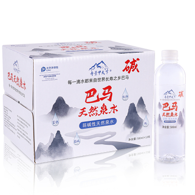 寿景甲天下弱碱天然矿泉水500ml