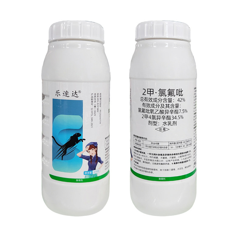 阔叶杂草及莎草科除草剂
