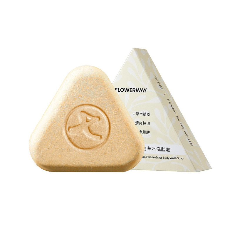 七子白草本温和洁面皂