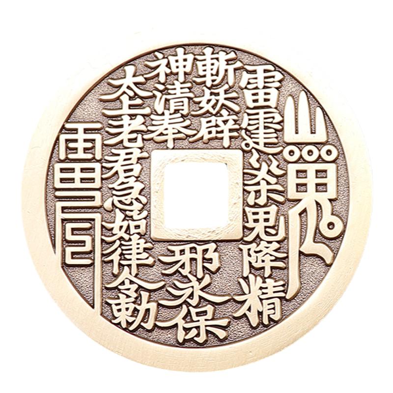 道家山鬼花钱刘海戏金蟾纯黄铜钱古币真品八卦厌胜钱玄摆件学平安