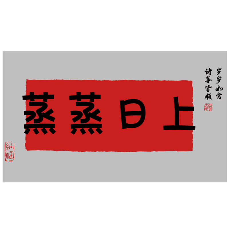 厨房灶台防水耐高温防油耐脏阻燃