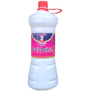 贵州特产凯里苗家白酸汤 米酸汤玉梦酸汤鱼调料清汤火锅底料舌尖