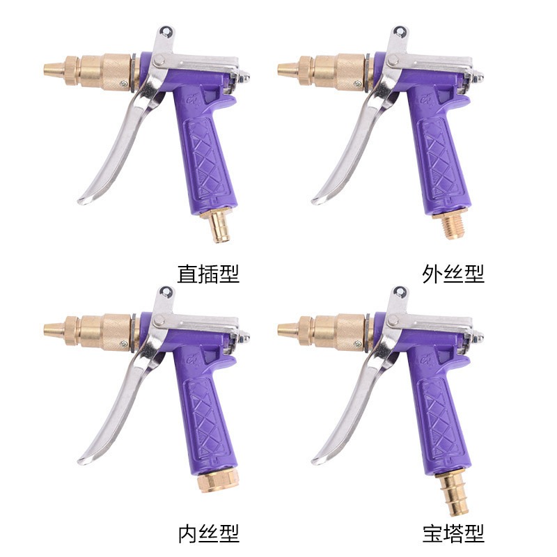 供应280型550型高压清洗机内丝外丝洗车水枪高压洗车机水枪