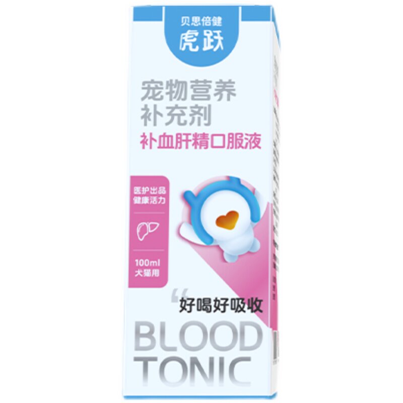 贝思倍健补血肝精营养液猫狗专用产后术后宠物补铁营养补充100ml