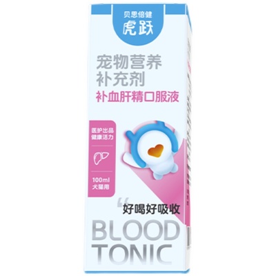 贝思倍健补血肝精营养液猫狗专用产后术后宠物补铁营养补充100ml