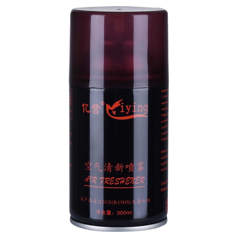 亿营自动喷香机专用香水空气清新