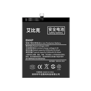 适用于红米K30电池K30i原装RedmiK30Pro手机至尊纪念版大容量k30s