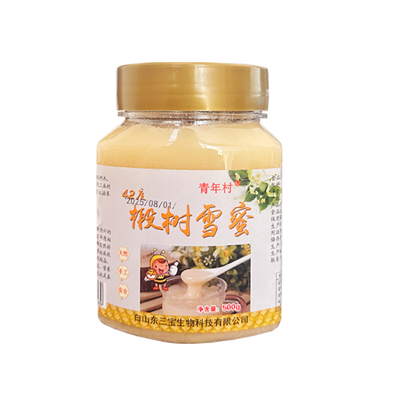 特产店同款正宗长白山高浓度椴树雪蜜42度农家蜂蜜泡水泡茶