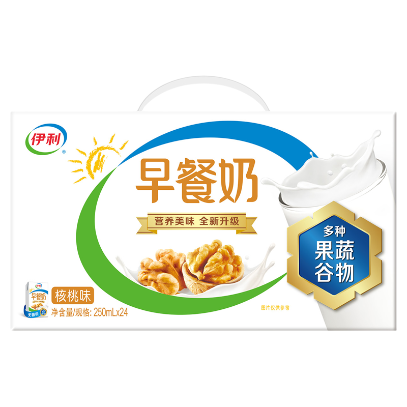 6月伊利早餐奶核桃味麦香味250ml×24盒整箱原箱多种果蔬谷物奶