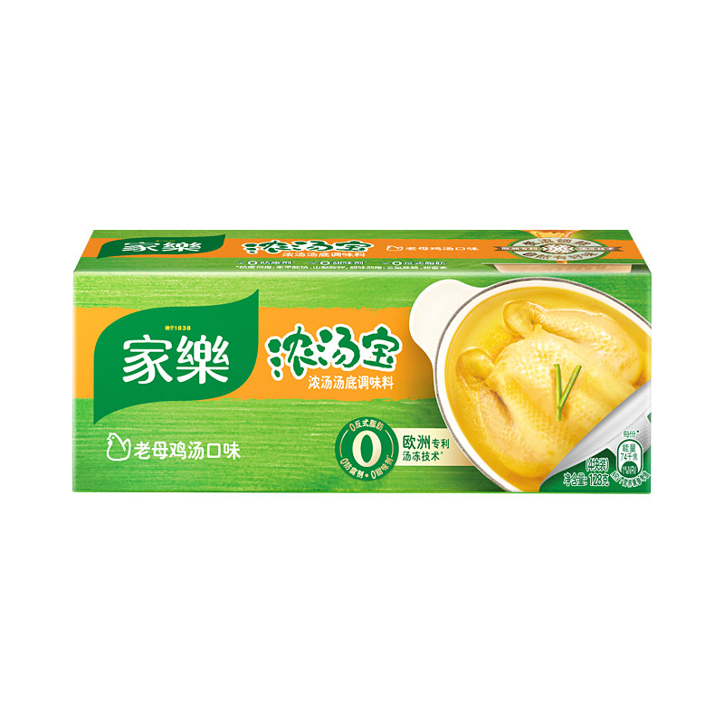 家乐浓汤宝老母鸡汤浓缩高汤速食