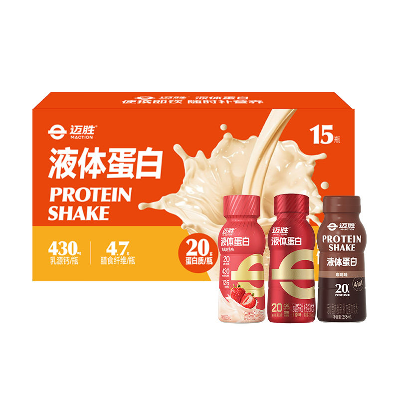 迈胜液体蛋白饮蛋白质蛋白饮系列