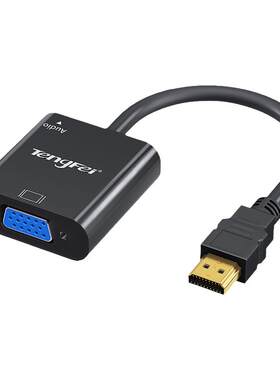 适用HDMI转VGA高清转换器转接头投影仪电脑显示器笔记本转换接口