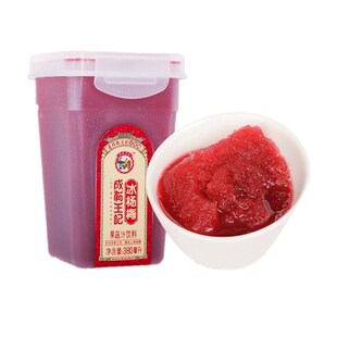 贵州产成有王记冰杨梅汁380mlx24瓶 果汁饮料包邮网红夏天冰沙