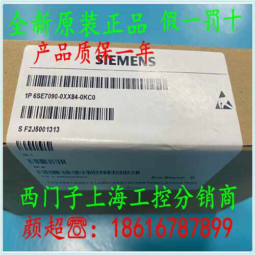 议价1P 6SE7090-0XX84-0KC0西门子EB2端子模块6SE70900XX840KC0/0
