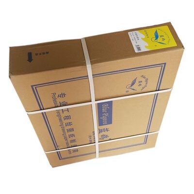 B0绘图纸白图80克打版字膜纸