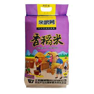 2025年新米10Kg原老娘舅香稻米江苏大米粳米现亲娘舅米香软糯20斤