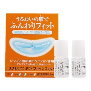 日本LION狮王隐形眼镜辅助液眼药水滴眼液隐形戴前用