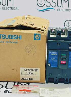 三菱NF100SP无保险丝断路器100A3POLE220VAC免运费
