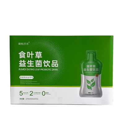 藏甄正品食叶草益生菌饮品