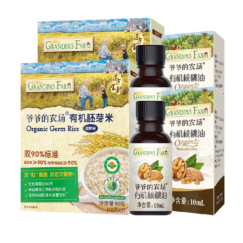 猪肝粉婴标高铁