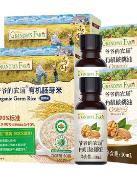 猪肝粉婴标高铁