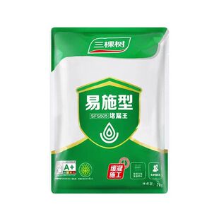 三棵树堵漏王水泥地面修补卫生间防水管根速凝型补漏胶找平堵漏宝