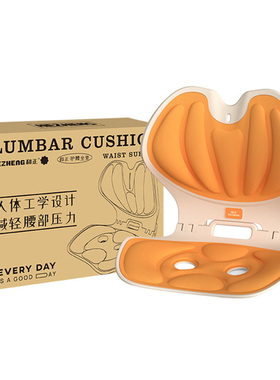 品牌正版生日礼物办公室白领