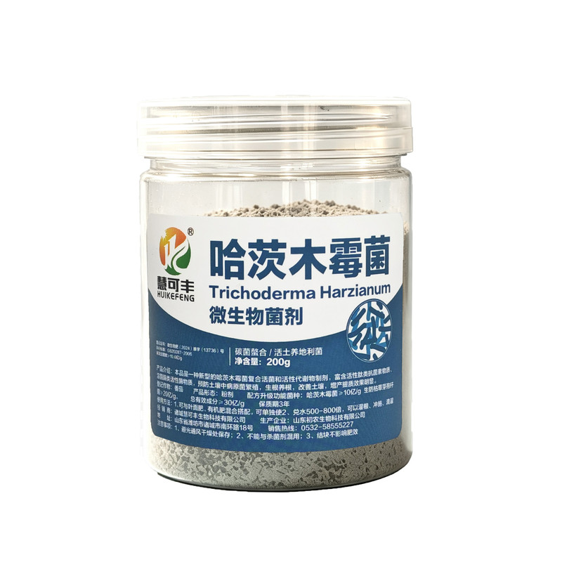 哈茨木霉菌微生物菌剂枯草芽孢杆菌碳菌整合生根养根抗重茬杀菌剂