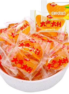 金冠大吉大利橙汁味软糖