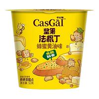 卡仕伽旗舰店坚果法棍丁面包丁