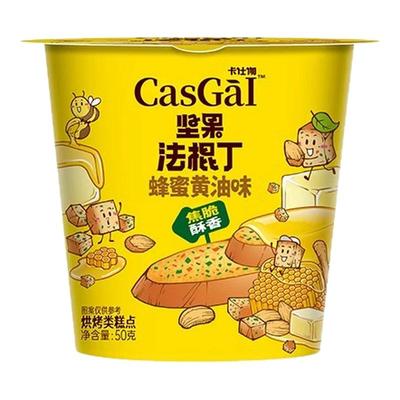 卡仕伽旗舰店坚果法棍丁碎面包干