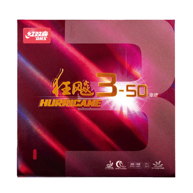正品红双喜狂飙8-80乒乓球胶皮狂飙350狂飚八国家队球拍反胶套胶