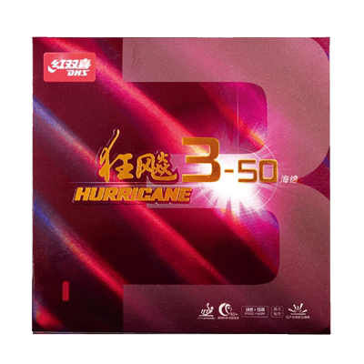 红双喜狂飙8胶皮乒乓球反胶套胶