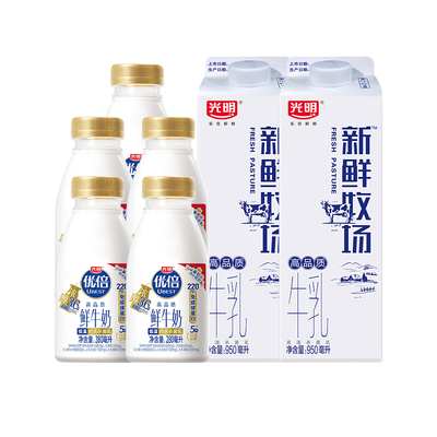 【淘金币】光明新鲜牧场240ml*5瓶+新鲜牧场950ml*2盒 营养好喝