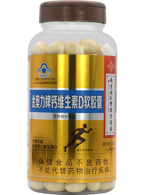南京同仁堂绿金家园软胶囊瓶装钙