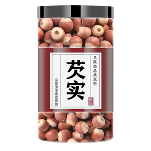 新鲜肇庆芡实干货500g特级中药材正品旗舰店鸡头米欠实子茯苓茨实