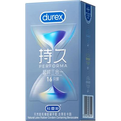 杜蕾斯延时三合一持久避孕套