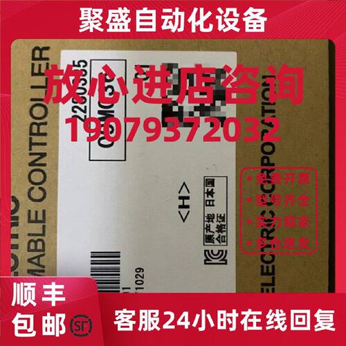 议价FX3U-32MT/ES  FX5U-64MT/ES 三菱PLC及模块供应现货顺丰包邮