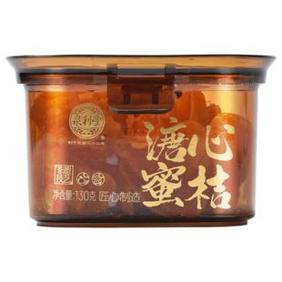 泉利堂溏心蜜桔130g罐装蜜饯果脯果干新鲜小桔干橘干零食