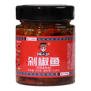 湖南永州双牌江华特产瑶小二剁椒鱼小鱼辣椒酱香辣手撕鱼豆角鱼酱