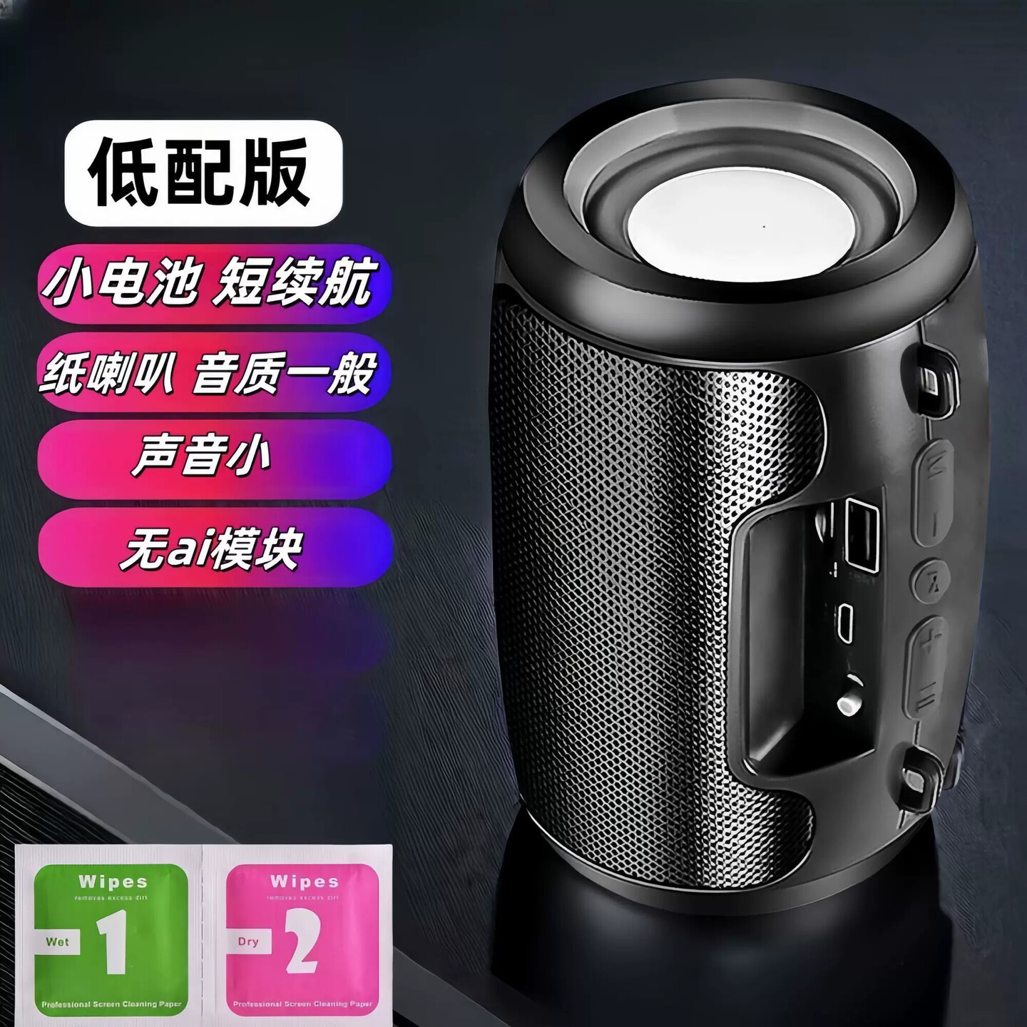 Bộ tiêu chuẩn chính hãng - Phiên bản nâng cấp: Âm trầm nặng + âm thanh vòm 6D Lightning Black [Chính hãng chính thức丨Có sẵn và giao hàng nhanh] Cáp sạc miễn phí