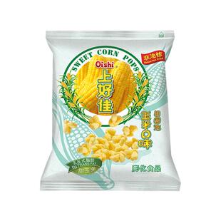 上好佳田园玉米泡大包装40g*20袋膨化食品薯条薯片虾条儿童零食