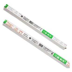三雄极光 T5灯管8w11w14w18w21w24w28W三基色直管荧光1.2米日光灯