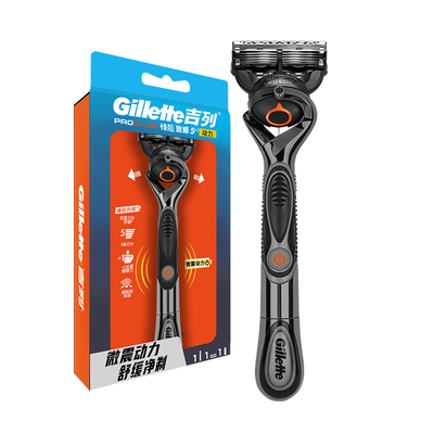 锋隐致剃须刀刮胡刀锋速刀片刀架