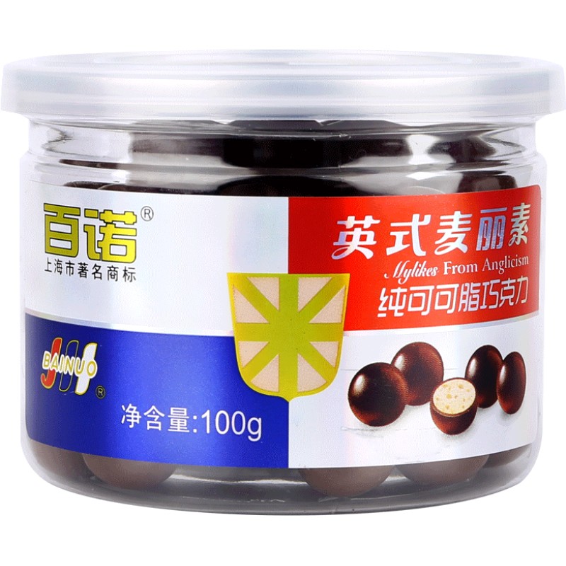 百诺英式麦丽素巧克力牛奶朱古力豆罐装零食黑巧克力纯可可脂100g