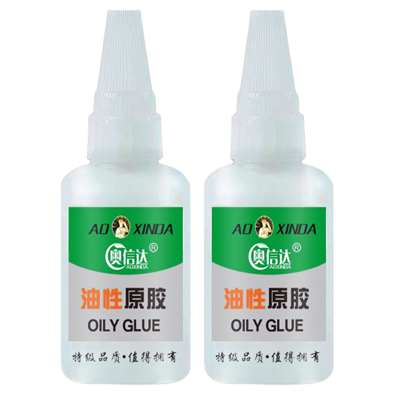 强力胶油性原胶家用必备