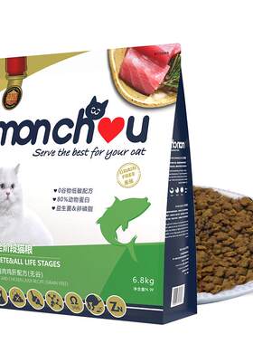 monchou慕安士无谷猫粮6.8KG全价成幼猫泌尿营养天然粮官方旗舰